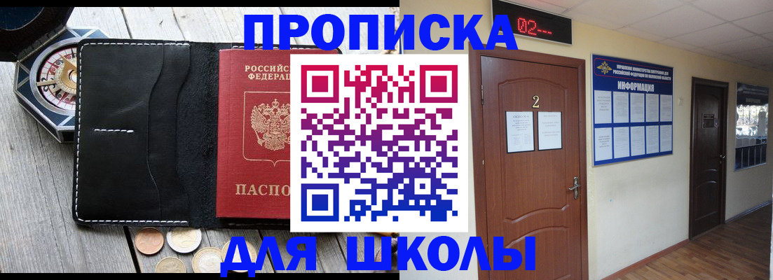 форма 3 в Елизово